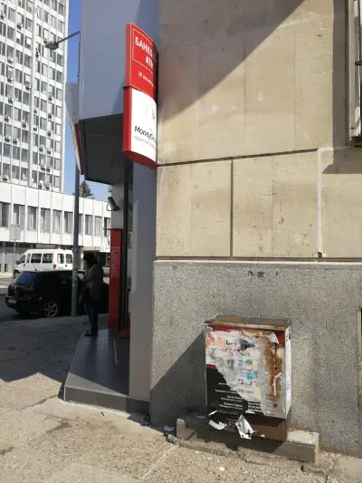 УниКредит Булбанк