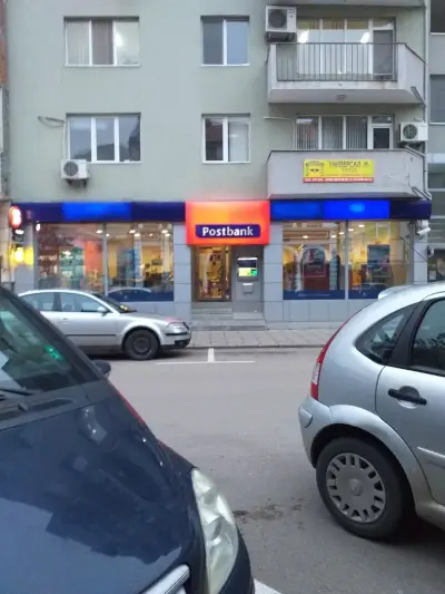 Пощенска банка