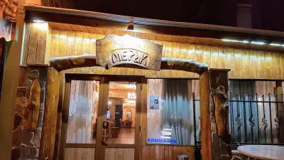 Механа "Мерак" / Mehana Merak