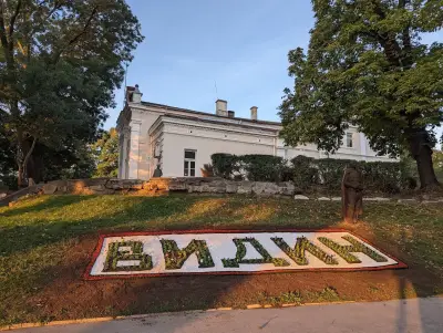 Художествена галерия „Никола Петров”