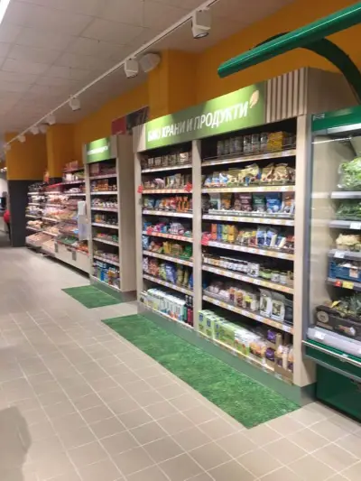 T MARKET