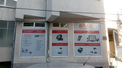 Елтрейд Благоевград