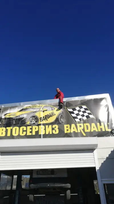 Автосервиз Камишев | Автосервиз и автомивка