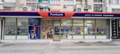 Пощенска банка
