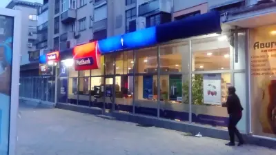 Пощенска банка