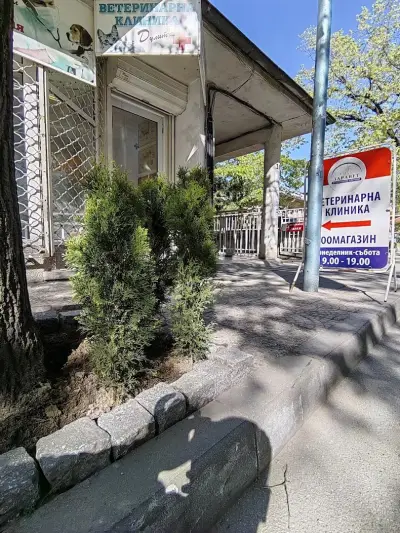 Ветеринарна клиника "Д-р Дулитъл"