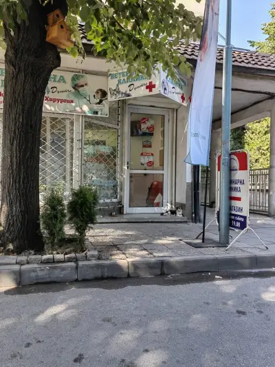 Ветеринарна клиника "Д-р Дулитъл"