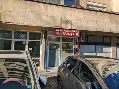 Книжарница "Фатум" Русе Възраждане