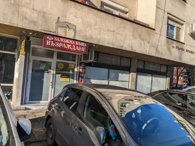 Книжарница "Фатум" Русе Възраждане
