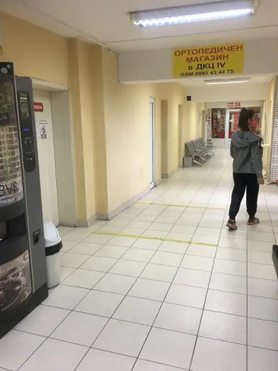 д-р Здравка Тодорова Маткунска ДКЦ 4 Пловдив
