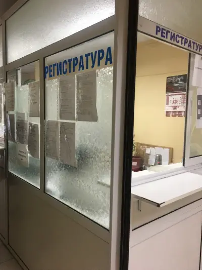 д-р Здравка Тодорова Маткунска ДКЦ 4 Пловдив