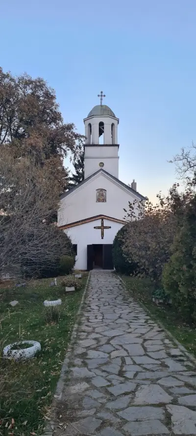 Храм "Св. Архангел Михаил"