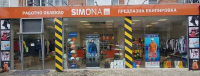 Симона България