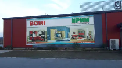 Търговска база BOMI