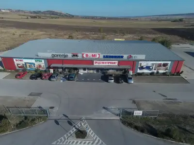 Търговска база BOMI