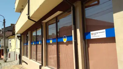 Училища Европа Ямбол
