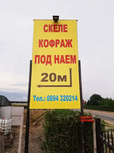 ЕВРО 07