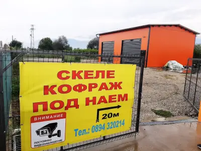 ЕВРО 07