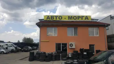 Автокомплекс Мочура