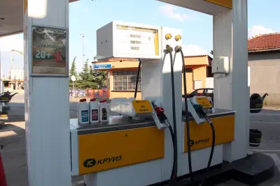КРУИЗ Стара Загора