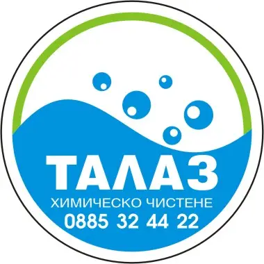 Химическо чистене Талаз