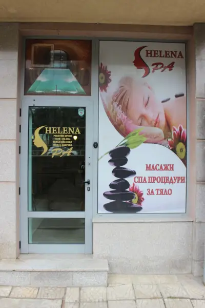 Helena Spa Saloon
