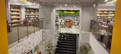 Orange - Пловдив Център