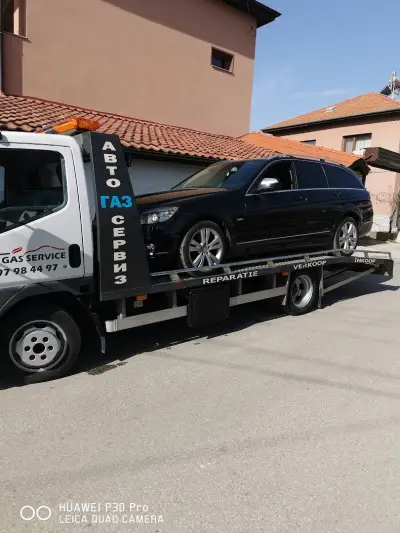 Auto GAS Service