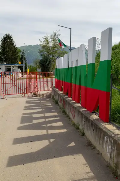 Благоевград ЕУ - Информационна агенция