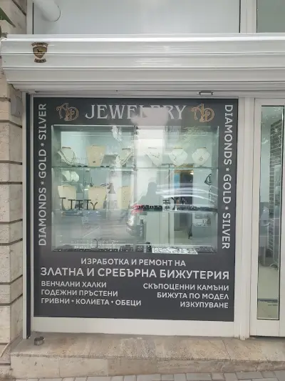 A&D Jewellery