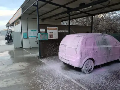 Автомивка на самообслужване Южен