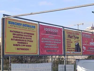 Автомивка на самообслужване Южен
