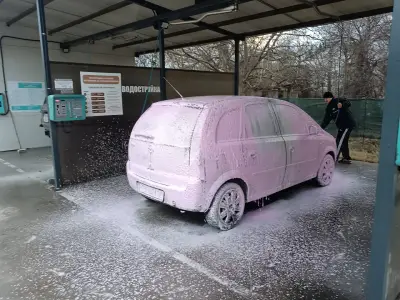 Автомивка на самообслужване Южен
