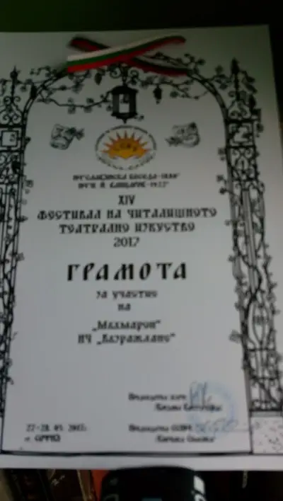 Палмс Меркюр Казино