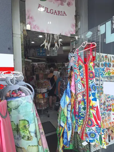 GiftShop
