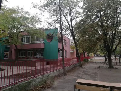 ОУ "Яне Сандански"