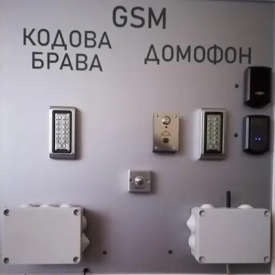 ЕТА СИС ООД