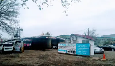 Машинно пране на килими - Димаджо ЕООД - гр. Бургас