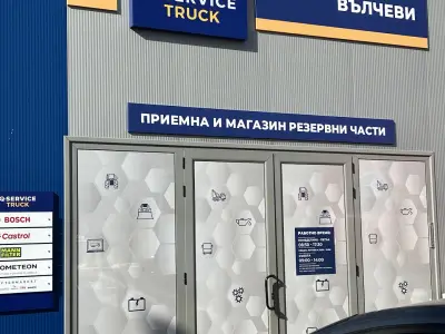 АВТОРЕМОНТ ВЪЛЧЕВ | Сервиз за товарни автомобили