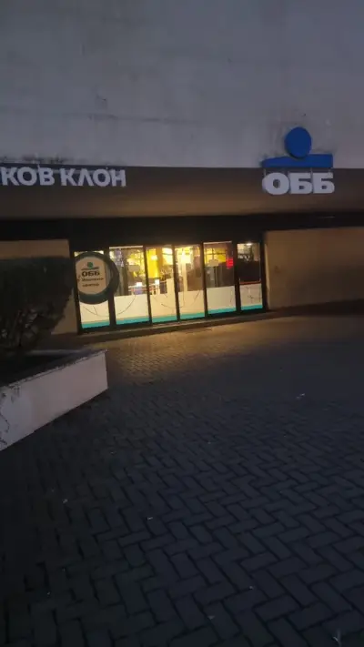 ОББ клон Бургас-ипотечен център, частно банкиране бизнес цент. за клиенти с оборот до и над €1 млн.
