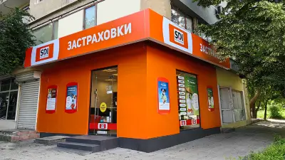 SDI брокер - Застраховки