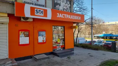 SDI брокер - Застраховки