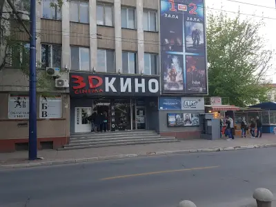 3D Кино Пазарджик