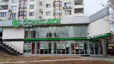 Банка ДСК