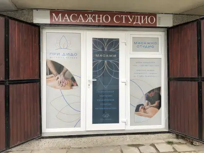 Massage studio