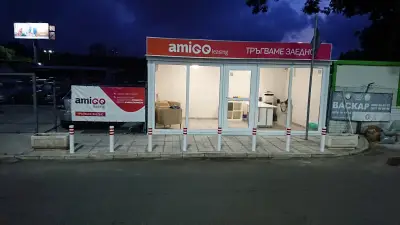 AmiGO LEASING