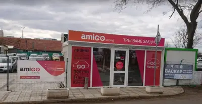 AmiGO LEASING