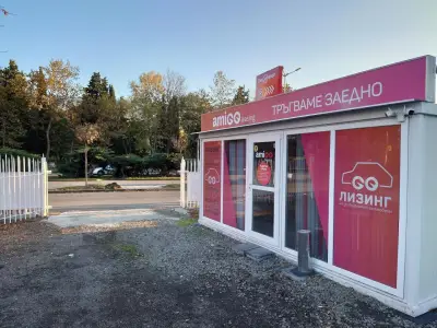 AmiGO LEASING