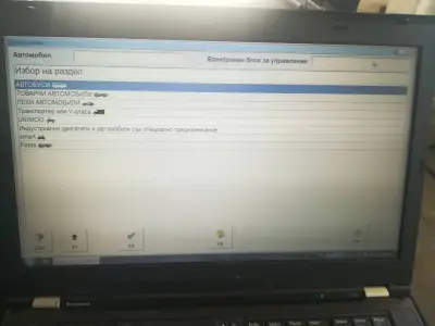 Автосервиз ДОВЕРИЕ