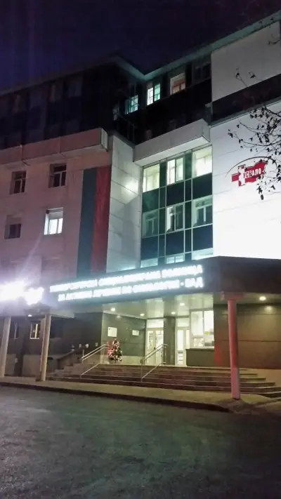 УСБАЛ по онкология ЕАД, гр. София